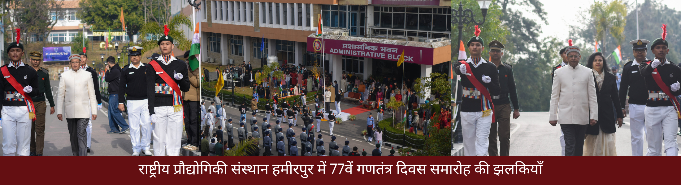 77th Republic Day Celebrations at NIT Hamirpur