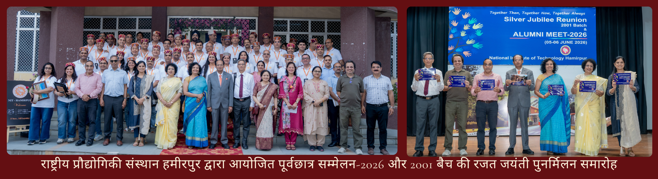 Alumni Meet–2026 and Silver Jubilee Reunion of the 2001 Batch