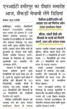 13th convocation22