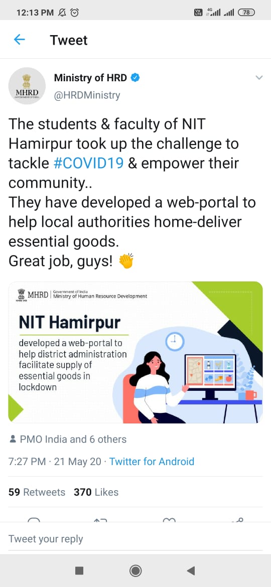 NITH web Portal Image