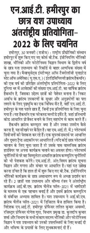 news31jaN2022