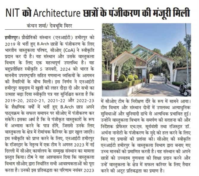 archnews2