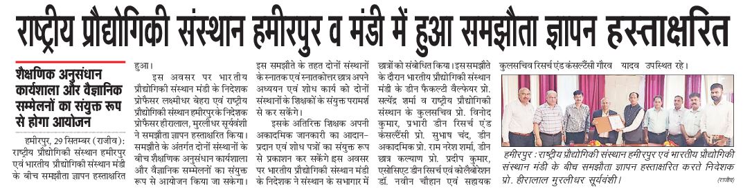 mou iit mandi4