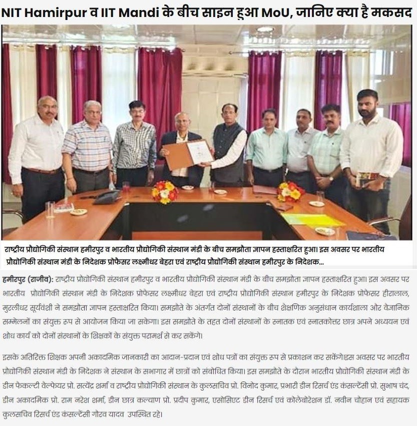 mou iit mandi45
