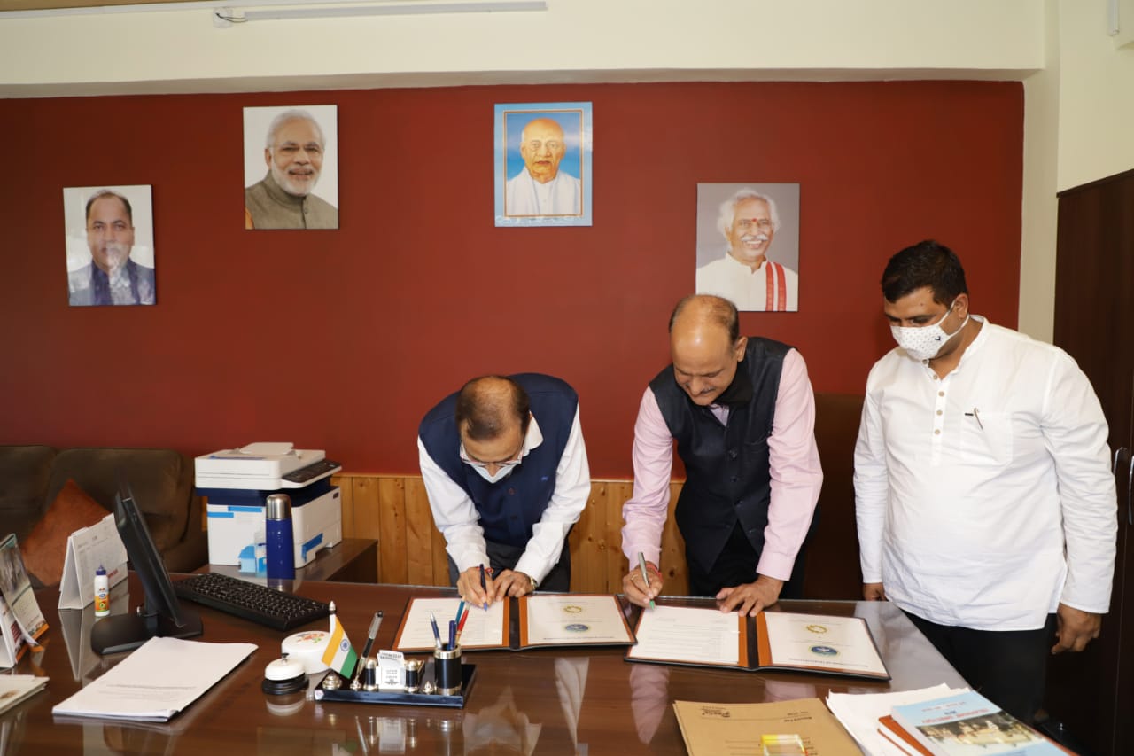 MoU NITH and Cluster University Mandi