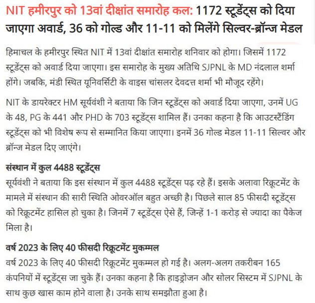 news 13th convocation