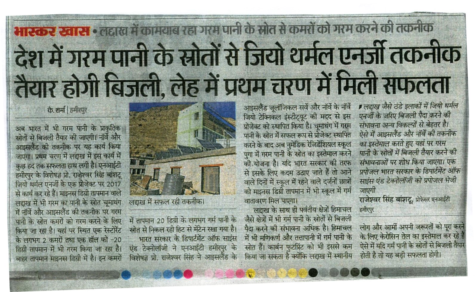 news12345