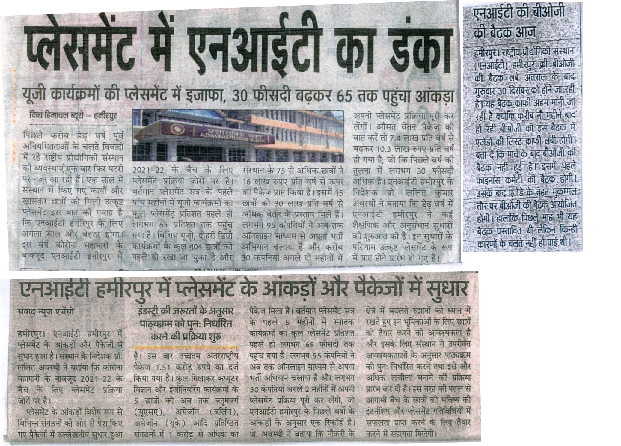 news32