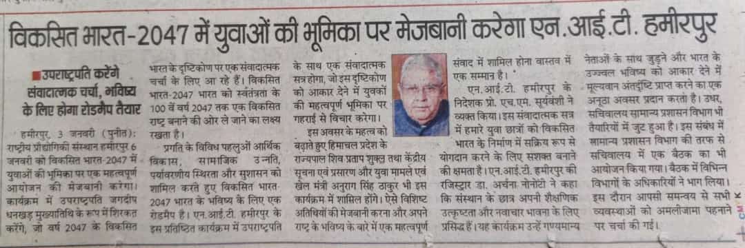 newsvikshitbahrt204777