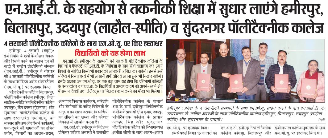 nit news14