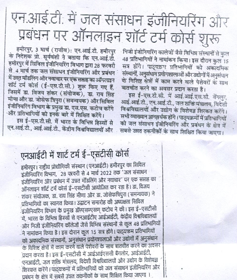 nit news4566
