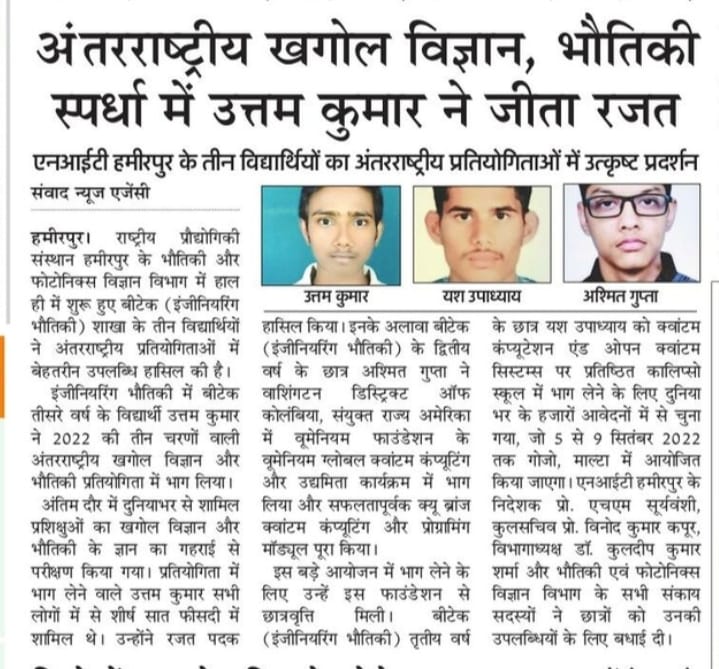 phynews nit