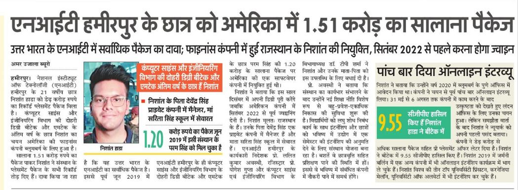 placementnews1